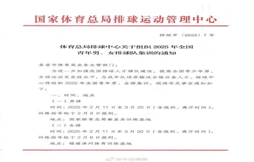 龙江绿碳技术为亚冬会提供零碳解决方案
