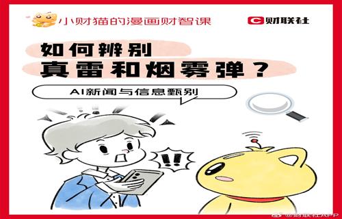 校园霸凌是一种严重的社会问题它不仅会对受害者造成身心伤害还会影响他们的学习和生活1 包上恩方回应长相