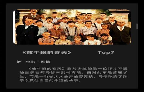 清明节必看不完美逃脱将于4月3日上演极限反转剧情