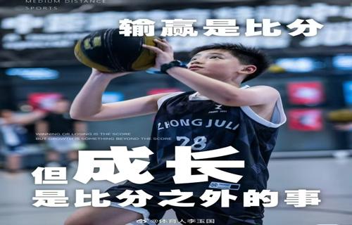 探路者提高商品售价策略曝光